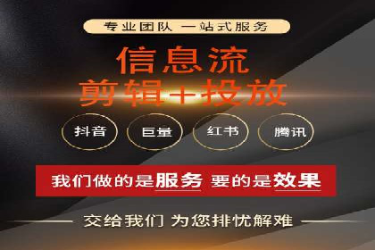 百度推广代理商助力企业实现线上增长